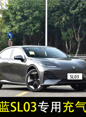 深蓝sl03专用车载充气床轿车旅行床垫后座改床气垫床汽车后排睡垫