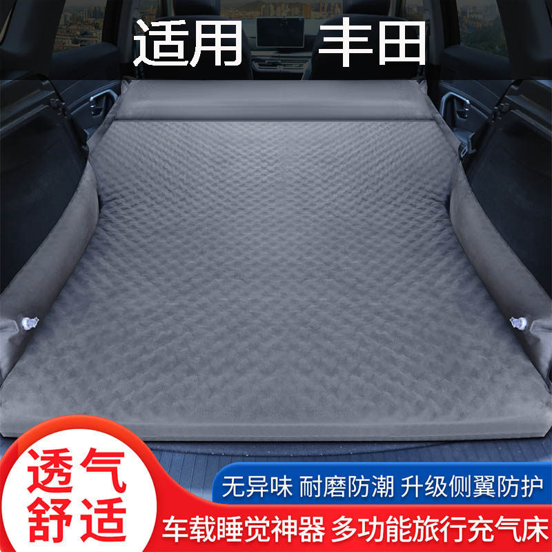 适用丰田汉兰达锋兰达威兰达车载自动充气床后排床垫后备箱气垫床