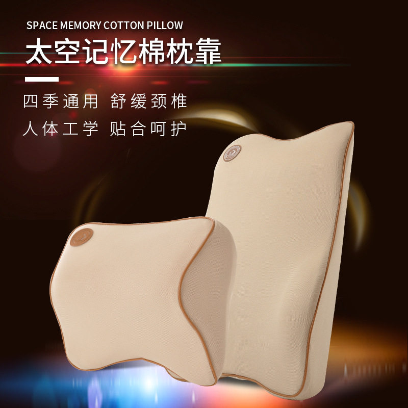 Mazda CX4 Dedicated automobile Headrest Neck Pillow Pillow Car a pair pillow vehicle Headrest Pillowin the Bedclothes , Pillow/Pillow/Pillow/Cervical pillow  category - from Buy2taobao.com to provide professional Taobao agent buy service