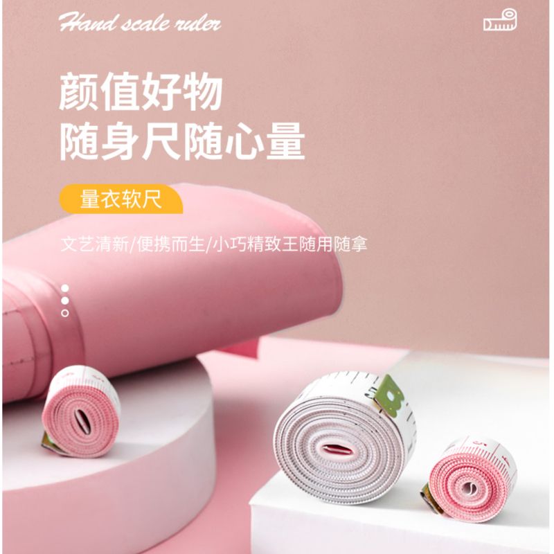 1.5米工具软尺量衣裁缝三围