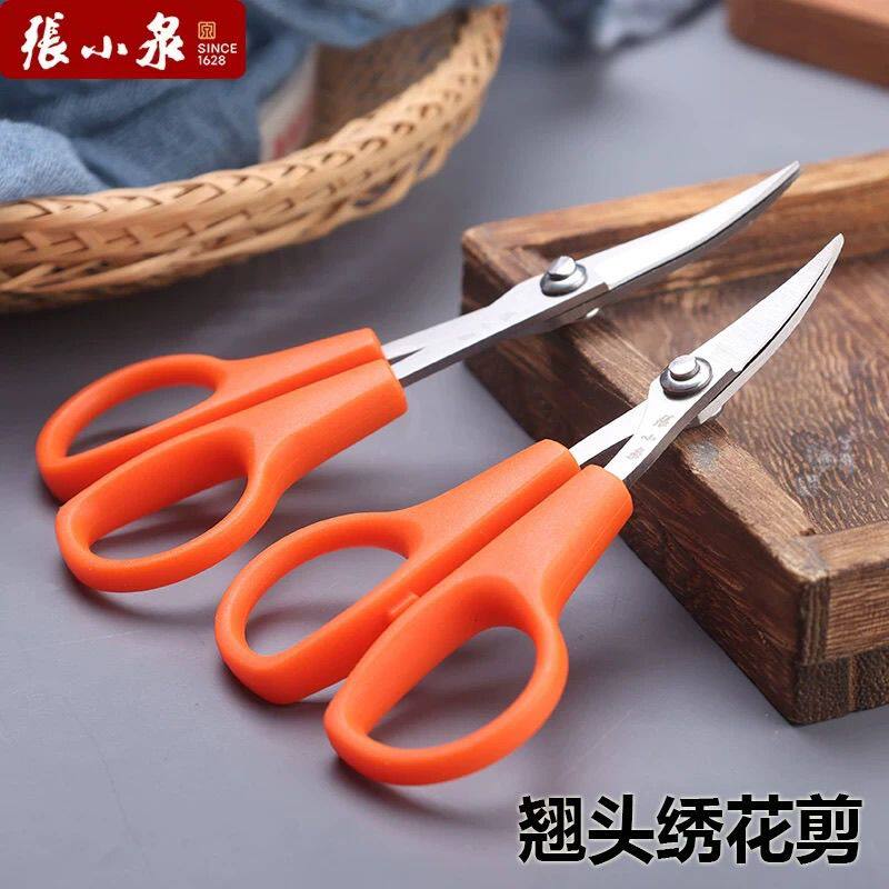 张小泉不锈钢弹簧纱剪U型十字绣
