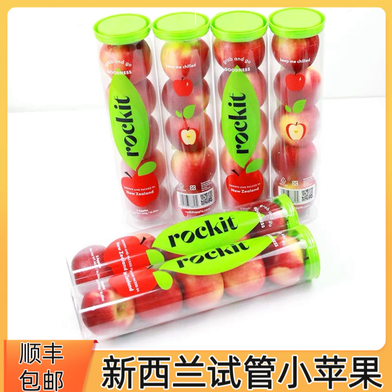 新西兰试管苹果ROCKIT乐淇小苹果一筒350克5个果口感脆甜顺丰包邮