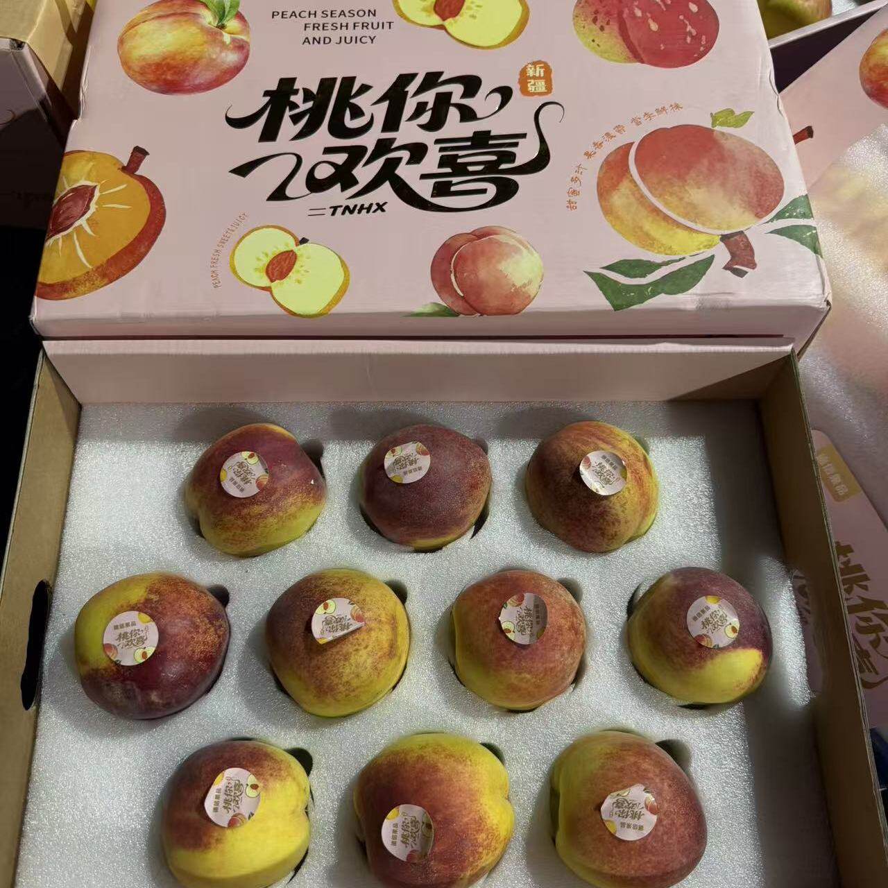 当季新疆沙漠油桃黄肉油桃新鲜水果礼盒装4斤8-12个果发顺丰