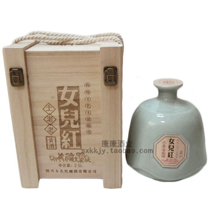包邮绍兴女儿红黄酒 土法酿造  青瓷瓶2.5L木盒装