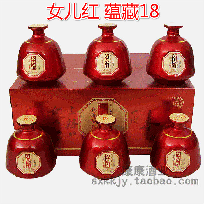 包邮正宗女儿红绍兴花雕酒糯米黄酒整箱喜庆原浆手工酒500ml*6瓶