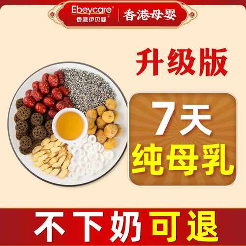 香港原料下奶茶，通奶开奶100ml+