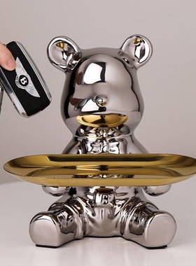 入户玄关钥匙收纳摆件