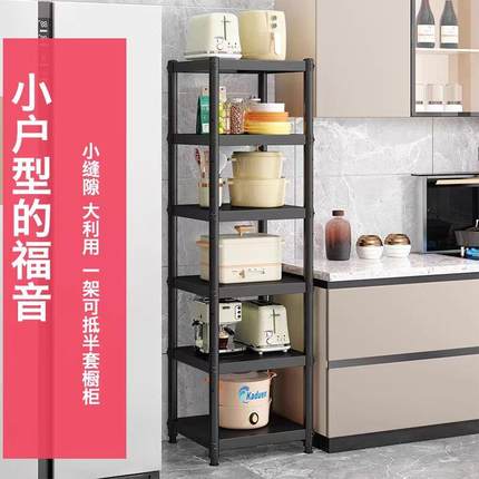 加厚碳钢烤漆黑色夹缝置物架落地多层放锅具收纳架子厨房微波炉架