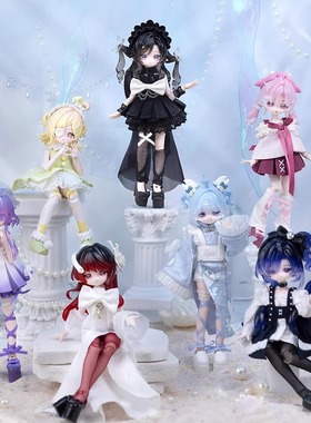 米甜二代海洋宝石8分bjd盲盒可动人偶可爱公仔手办摆件礼物女