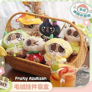 正版天闻角川暹罗猫果味小豆泥盲盒可爱公仔毛绒挂件女生手办礼物