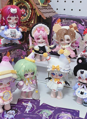 正版魔女Ninita魔镜乐园系列盲盒初代摆件玩具公仔手办周边礼物女