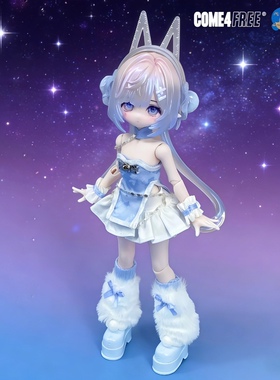 米甜三代运势小签灵8分bjd盲盒可动人偶公仔换装手办摆件礼物女