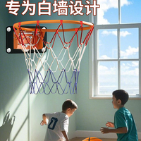 免打孔籃球框掛墻式白墻水泥墻可用兒童家用投籃訓(xùn)練器室內(nèi)籃球架