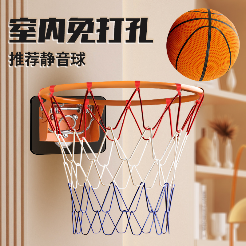 新款免打孔家用挂式篮球框