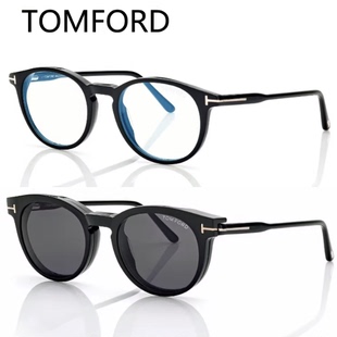 TomFord汤姆福特眼镜男女TF5823-H-B近视眼镜架磁吸墨镜夹片套镜