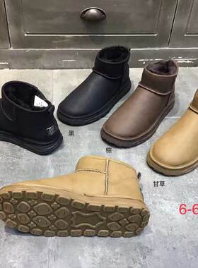真皮毛一体雪地靴男冬季加厚保暖