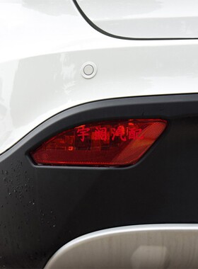 适配15 16年款 一汽骏派d60后雾灯 后保险杠灯 后灯 左 右 后杠灯