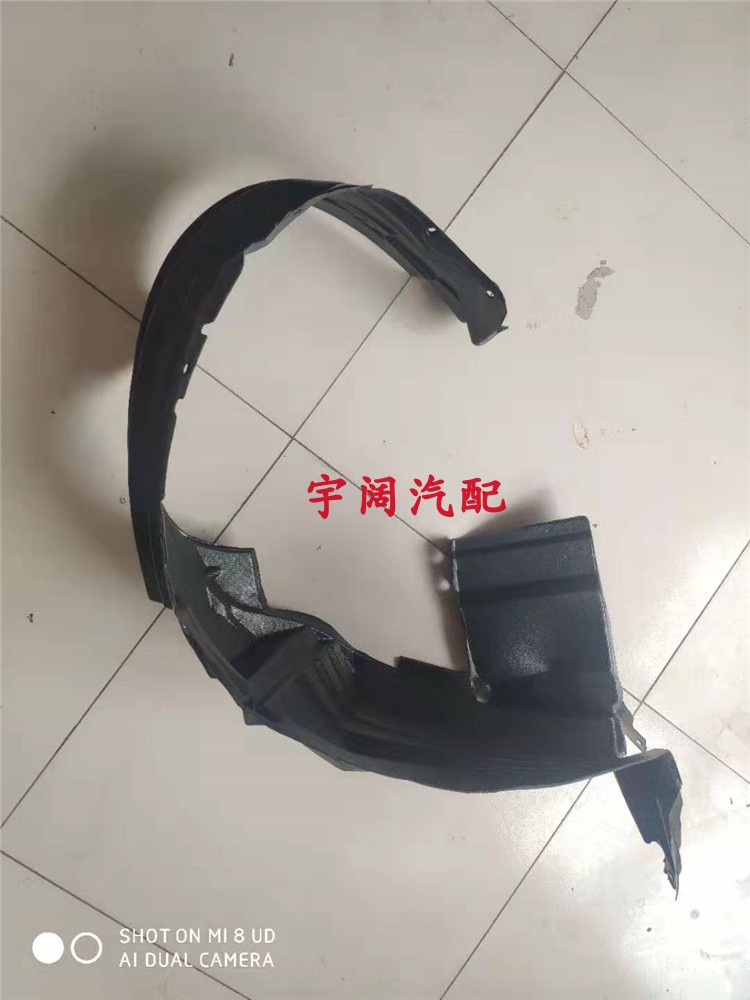 比亚迪F3F0F6速锐 S6叶子板内衬 前轮胎挡泥板 挡板 比亚迪配件