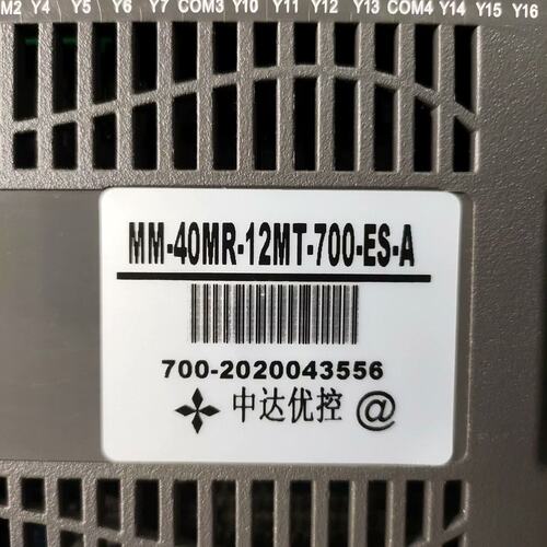 议价中达优控一体机MM-40MR-12MT-700-ES-A可维修客服询价确认
