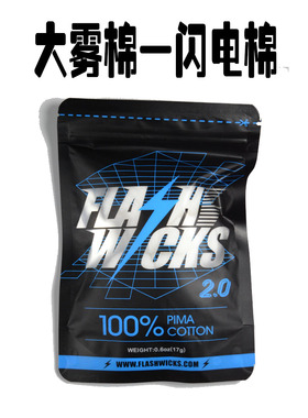 大雾有机棉花flask wicks 闪电棉2.0  DIY专用导油棉耐烧优质棉