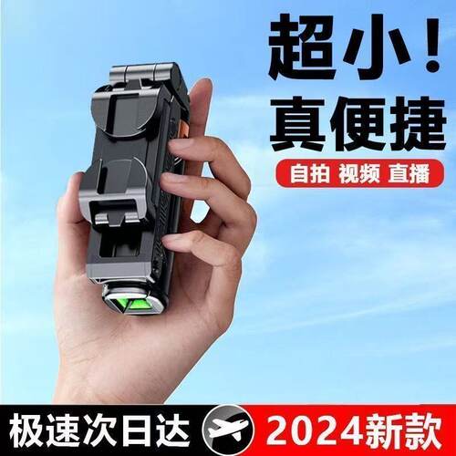 新款超迷你自拍杆旅游便携通用