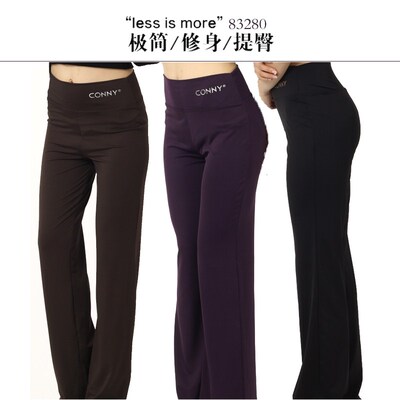 成人舞蹈裤长裤瑜伽练功裤广场舞