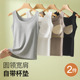 吊带背心女内搭遮副乳宽肩带打底上衣无痕透气夏外穿螺纹圆领背心