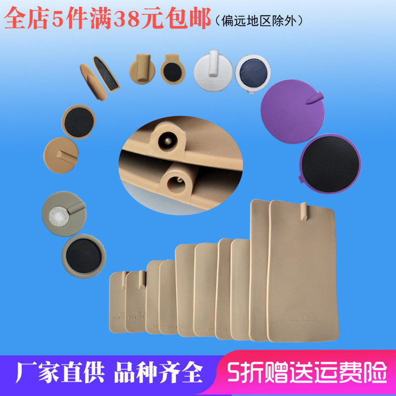 理疗硅胶电极片针灸脉冲按摩配件