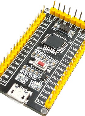 代替ST32F030最小系统 HK32F030K6T6核心板ARM 开发板 学习板