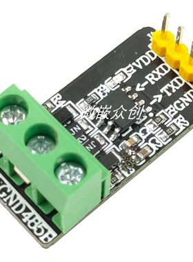 单片机TTL转RS485模块 MAX13487自动收发 485转串口UART电平互转