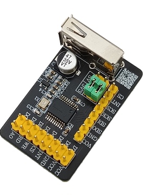 CH374T模块 USB总线转换接口 方案验证板开发板 USB2.0