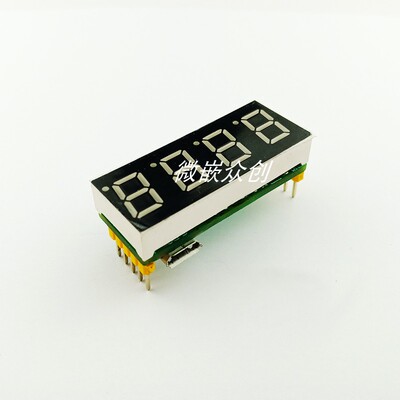 MODBUS RTU RS485 串口TTL通讯 0.4寸数码管显示模块 USB