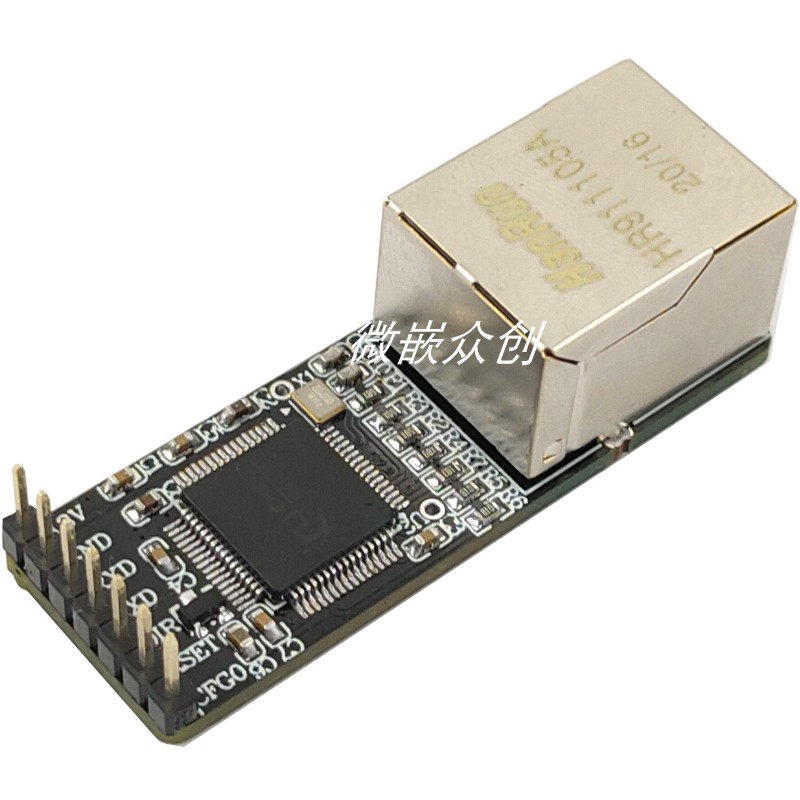 TCP IP 转串口模块 CH9121 以太网透传 串口转网络网口模块