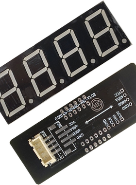 Modbus RTU  4位数码管 0.8寸 485通讯数码管显示屏led串口 级联