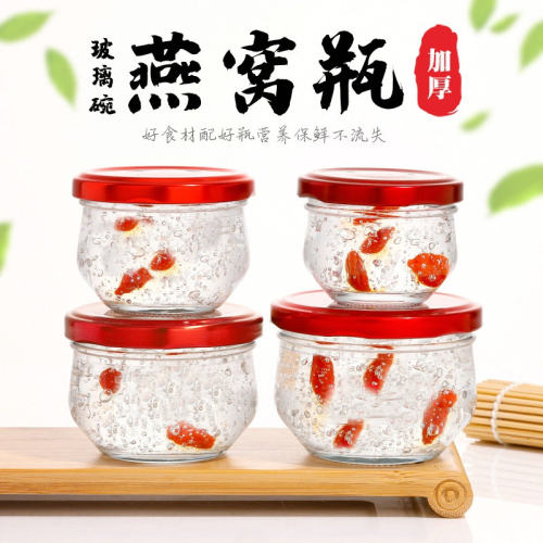 耐高温花胶鲜炖分装瓶即食燕窝玻璃瓶鱼胶奶冻桃胶果酱密封罐家用