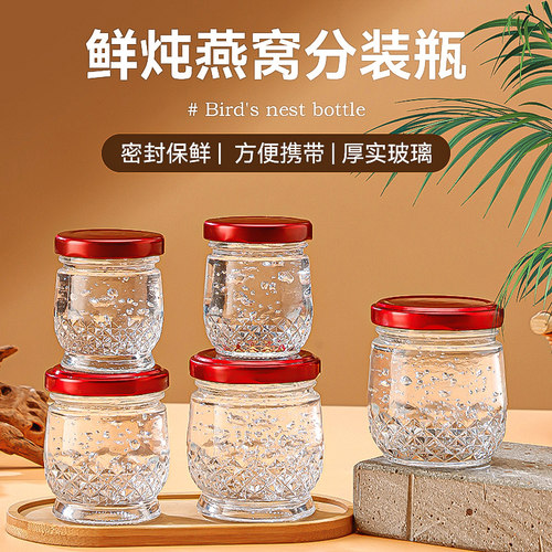 食品级耐高温可蒸煮空瓶袋盖