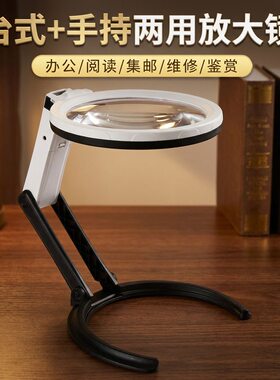 插电手持折叠台式放大镜高清带LED灯10倍阅读看书做手工活大镜面