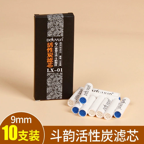 Metal Filter Doueun 3 мм 9 мм активированный углеродной фильтров