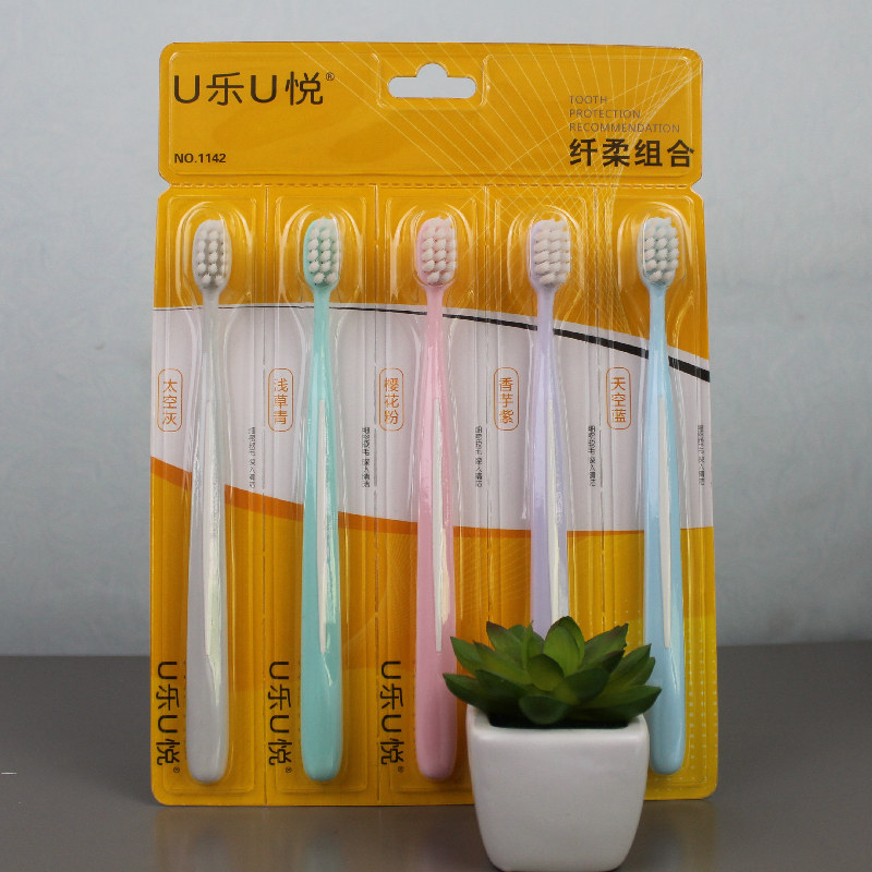 U乐U悦细密软毛成人呵护牙龈