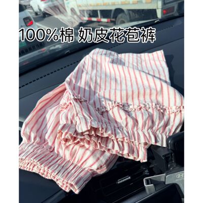 夏季新款薄棉纯棉奶皮花苞裤