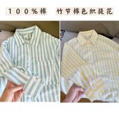 休闲宽松复古女 清爽百搭上衣法式 100%棉竹节提花条纹衬衣