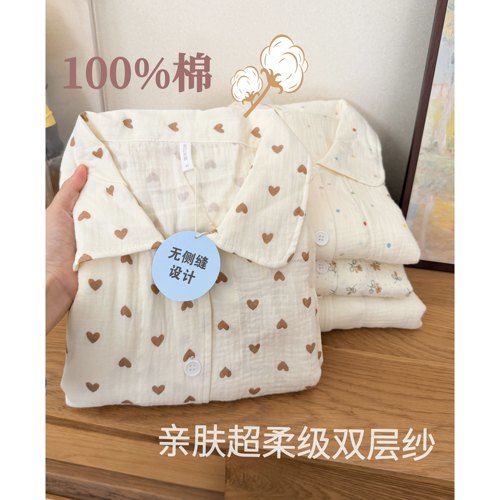 【女超软全棉皱皱纱睡衣】纯棉100%棉双层纱长袖长裤睡衣套装334