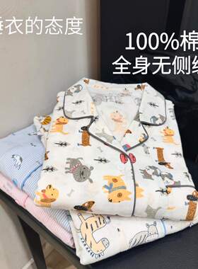 【女士全棉磨毛睡衣】无侧缝纯棉绒布可爱家居服套装长袖长裤343