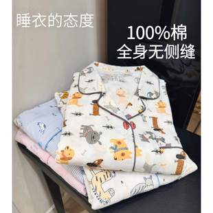 长裤 长袖 无侧缝纯棉绒布可爱家居服套装 343 女士全棉磨毛睡衣