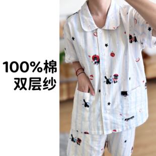 家居服猫咪254 全棉双层纱套装 可爱睡衣套卡通ins风夏季