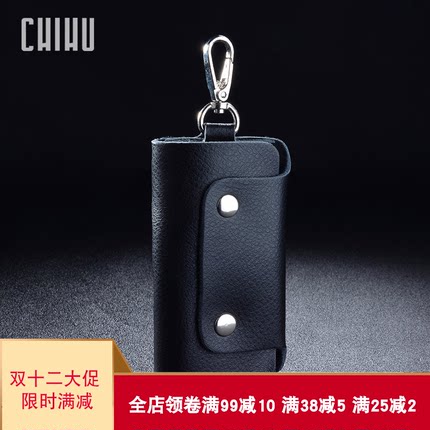 头层牛皮汽车钥匙包商务男士腰挂钥匙扣女家用钥匙套真皮定制logo