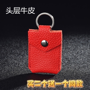 买二送一 头层牛皮门禁卡电梯卡套长方形3X5感应水滴钥匙扣保护套