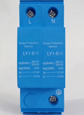 一级电源防雷器limp25KA T1避雷器 10/350us I级试验浪涌保护器2P