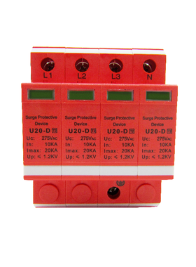 三级电源防雷器20KA 三相380V电梯机房避雷器Up1.2KV浪涌保护器4P