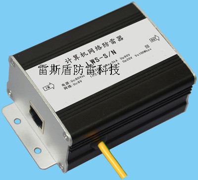 POE网线供电浪涌保护器 百兆网络信号防雷器 POE避雷器 质保5年